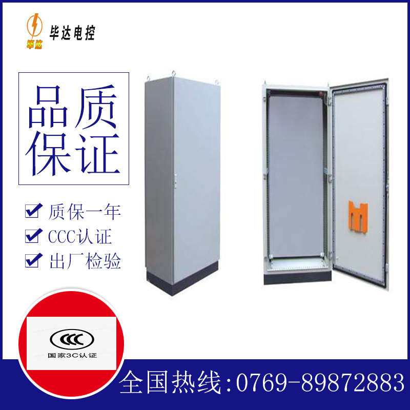 东区仿威图柜